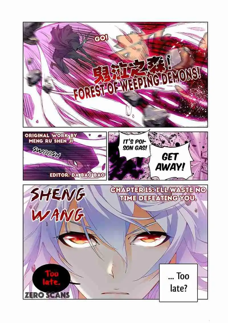 Sheng Wang Chapter 15 5